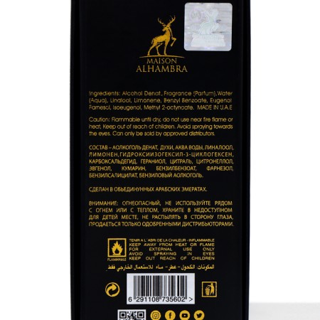 Perfume water unisex The Trail (based on Gucci The Alchemist’s Garden), 100 ml-4
