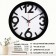 Walls wall, D-28 cm, interior, classic, silent