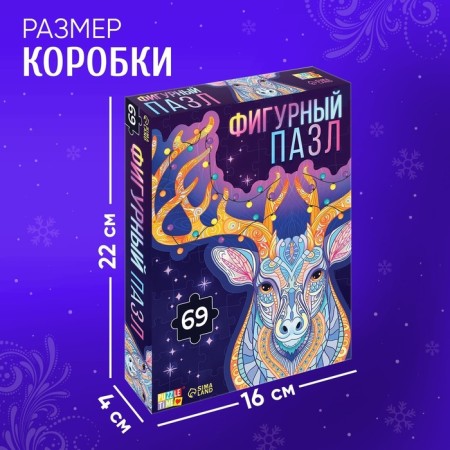 Figure puzzle "Magic Deer", 69 details-3