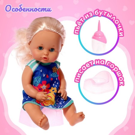 Pups functional "My baby" drinks, pisses, with accessories-2