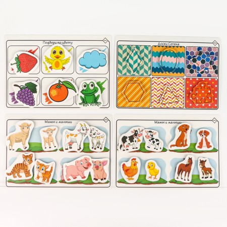 A set of developing Velcro games "I am studying the world"