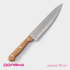 Knife Kitchen shade 
