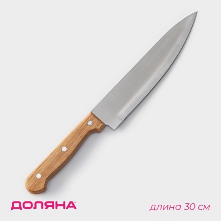Knife Kitchen shade "Cook three", blade 18 cm, wooden handle