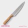 Knife Kitchen shade "Cook three", blade 18 cm, wooden handle