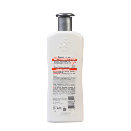 Hair shampoo Nevskaya cosmetics "Panthenol", 400 ml-1