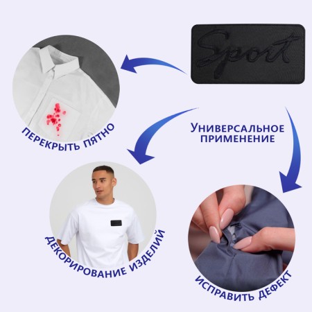 Thermal appliance "Sport", 7.7 × 4 cm, black color-4
