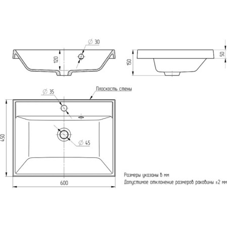 Paola alba 60 sink-2