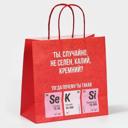 Gift package, packaging, Sexy, 22 x 22 x 11 cm-2