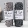 Knitting cord 100% polyester, width 4 mm 50m (steel) mix