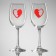 Foam glass for wine "Heart", 360 ml