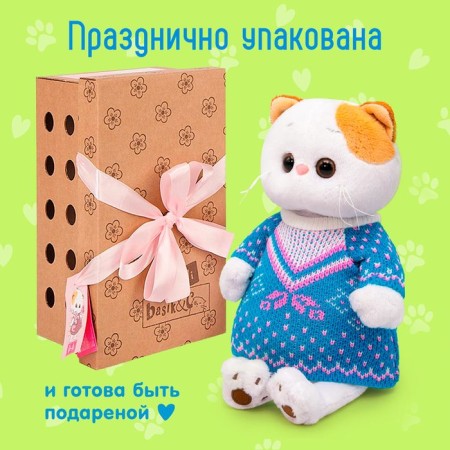 Soft toy "Lee in a turquoise sweater", 24 cm-2