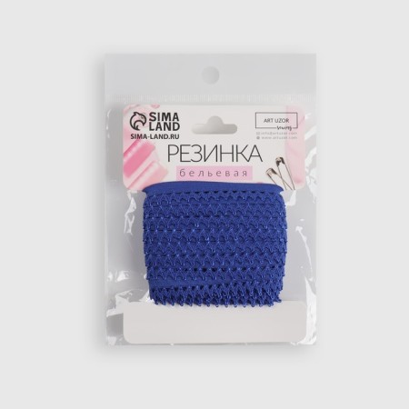 Gum is openwork, 13 mm, 10 ± 1 m, blue color-2