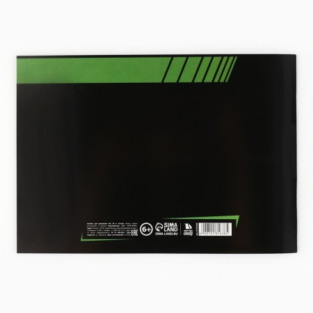 Album for drawing A4 20 sheets on the paper clip "September 1: September 1: Neon machine"-3