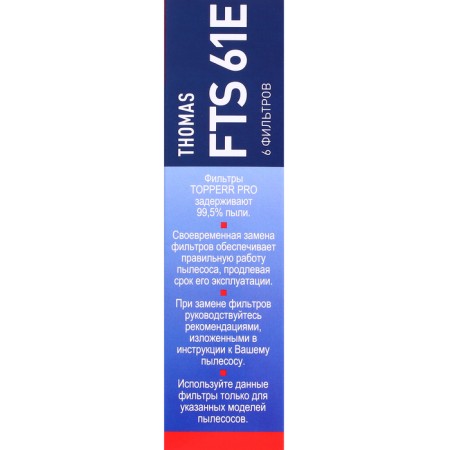 Topperr FTS 61E filter set for Thomas vacuum cleaners-6