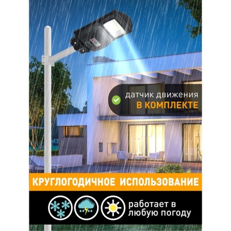Console lamp era on a sunny battery with a motion sensor -ip65, 20W, 400lm, 5000k, black-11