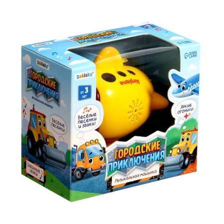 Musical machine "City Adventures: Airplane", Sound, Soves-6