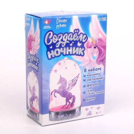 Set for creativity "Create a nightlight: unicorn"-3