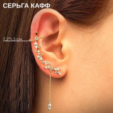 Earring 