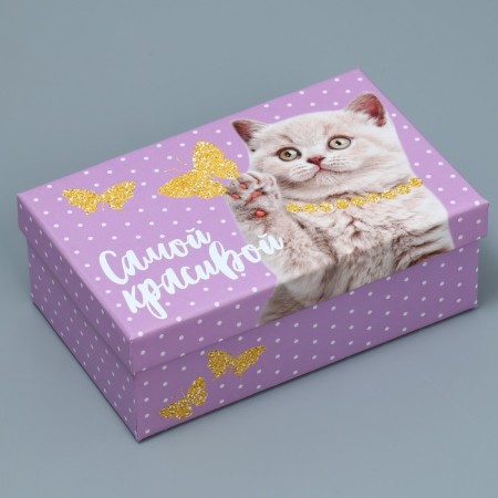 Set of boxes 10 in 1, gift packaging, “bright”, 12 x 7 x 4 - 32.5 x 20 x 12.5 cm-5