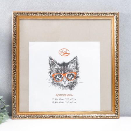 Photo frame plastic 40x40 cm, gold (plastic screen)