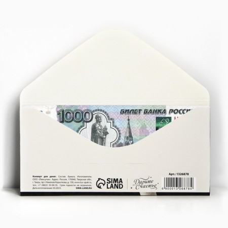 Money envelope "Congratulations", silver bow, 16.5 × 8 cm-2
