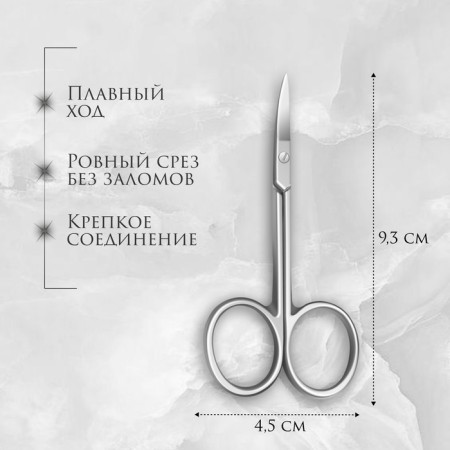 Manicure scissors for cuticles, bent, narrow, 9.3 cm, silver color-1