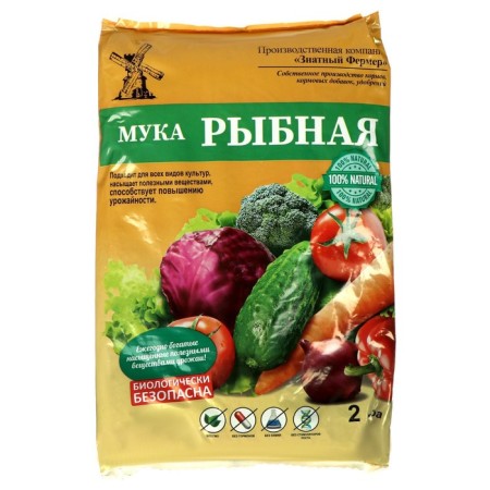 Fish flour "noble farmer", organic long -acting fertilizer, 2 liters-2
