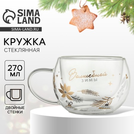Glass mug with double walls of the Magic Winter, 270 ml