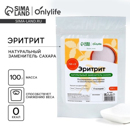 Сахарозаменитель «Эритрит», 150 г.