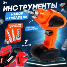 A set of tools 