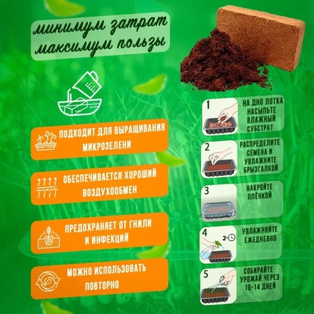 Coconut substrate in a bricket, 9 liters-3