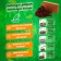 Coconut substrate in a bricket, 9 liters