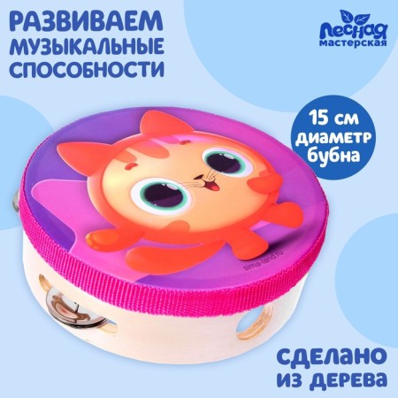 Бубен «‎Друзья кругляшки»‎