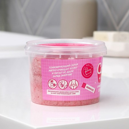 Salt scrub “cleanses from thoughts”, 280 ml, aroma of berries, Beauty Fox-2