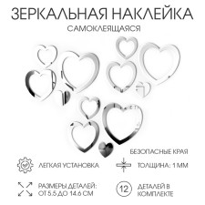 Interior stickers 
