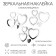 Interior stickers "hearts", mirror, decor on the wall, set 12 pcs, pcs 5.5 - 14.6 cm