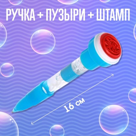Soap bubbles 4 in 1, bubbles, pen, seal, with backlight-1