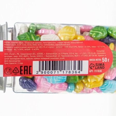Confectionery Sprinking "Safe Cupcake", 50 g-2