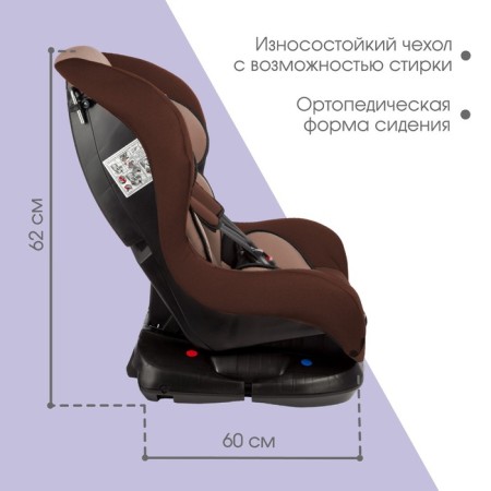 Car crusad crumb I am Support, group 0+/1, up to 18 kg, (0-4 years) light brown/brown-2