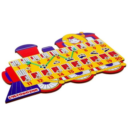 Mathematical game "Accounting"-1