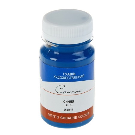 GUASH artistic in the bank 100 ml, ZHK "Sonnet", blue (3627515)