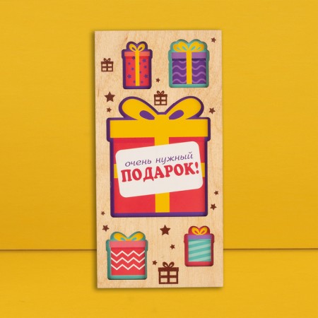 An envelope for money with a wooden element "A very necessary gift!" Gifts, 16x8 cm