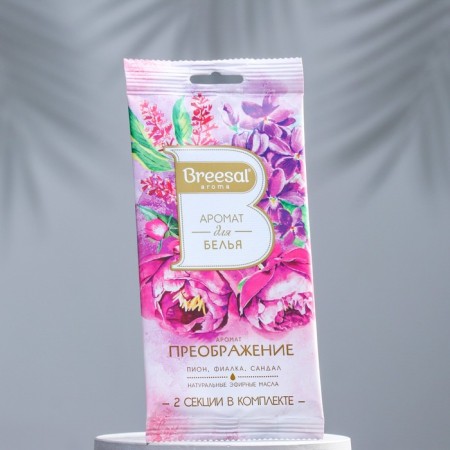 Decorative flavor, home diffuser, aromatic perfume, Breesal. Aroma art, aroma for linen, transformation