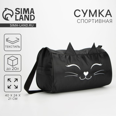 Children's sports bag for lightning girls, external pocket, black color