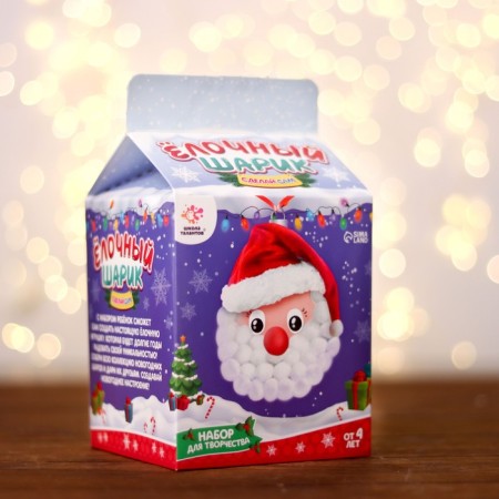 Set for creativity "Decorate the New Year's ball: Santa Claus"-1