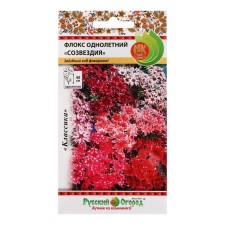 Flocus seeds Flox one -year -old 