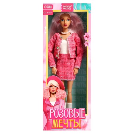 Carrier-model doll "Pink dreams"-5