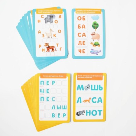 Board game "Learning to read", 4+-2