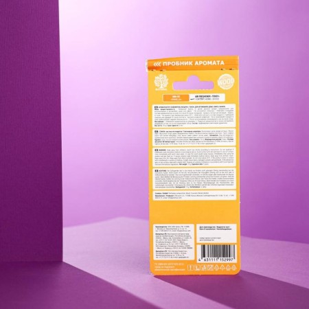 Suspended flavor Tensy Vanil, tree mix mm-05-7