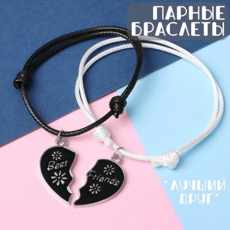Bracelets "Demetrons" Flower and Heart, Black and White Color, 7 cm
